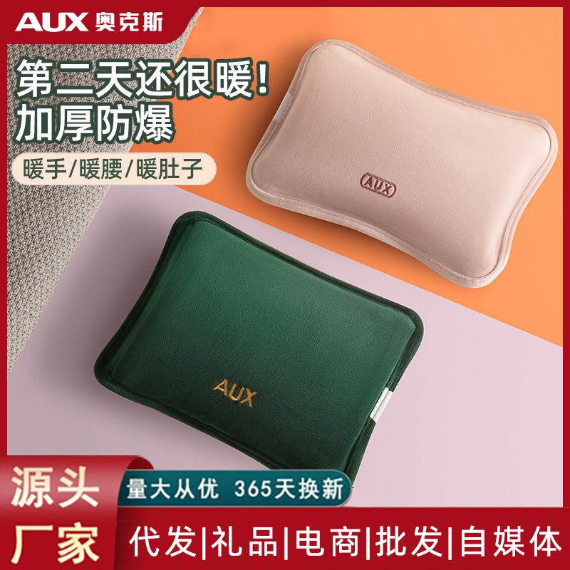 ox hot water bag rechargeable explosion-proof electric warming plush cute female heating pad electric heater belly application hot-water bag