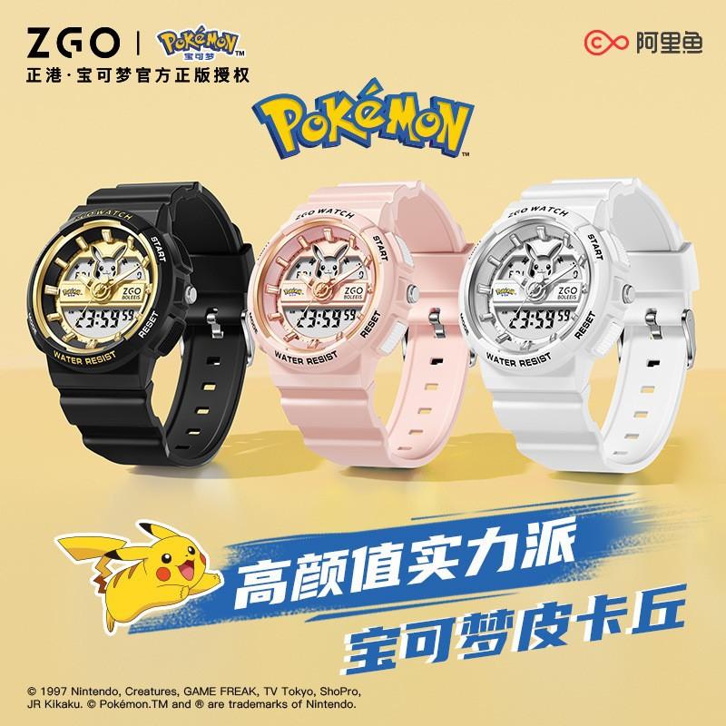 zgo pokemon children's electronic watch junior high school student pikachu luminous multi-function sports electronic watch