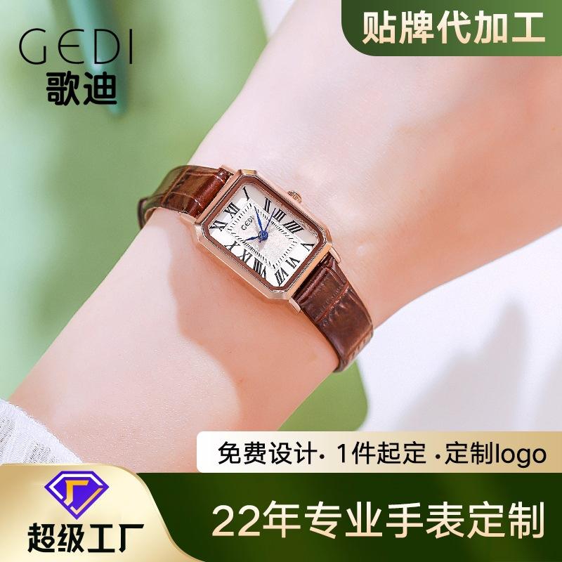 gedi retro small square plate temperament student's watch niche high-grade belt bowl watch women's waterproof quartz watch