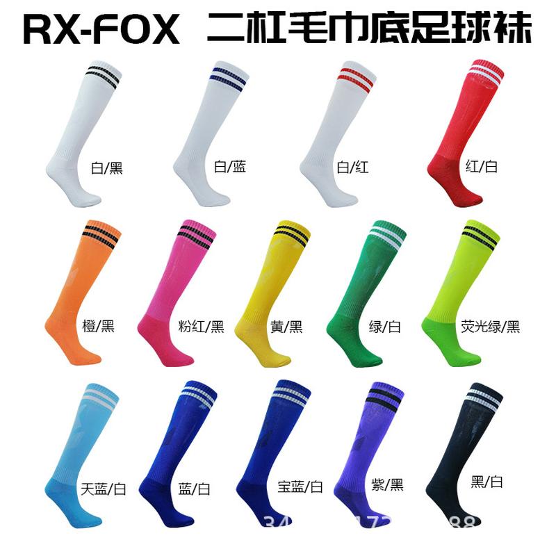 Thick Men and Women Adult and Children Soccer Socks Thin Overknee Non-Slip Stockings Sports Stockings Primary School Student Soccer Socks