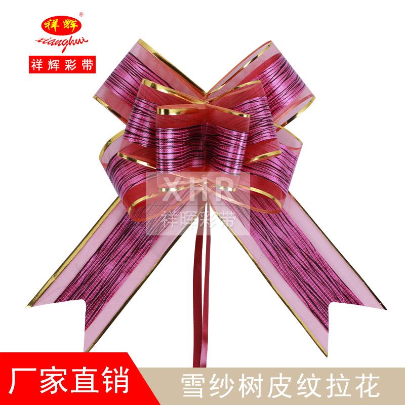 xianghui ribbon 50 snow yarn bark pattern golden edge handmade flower cross-border christmas wedding car gift decoration ribbon garland