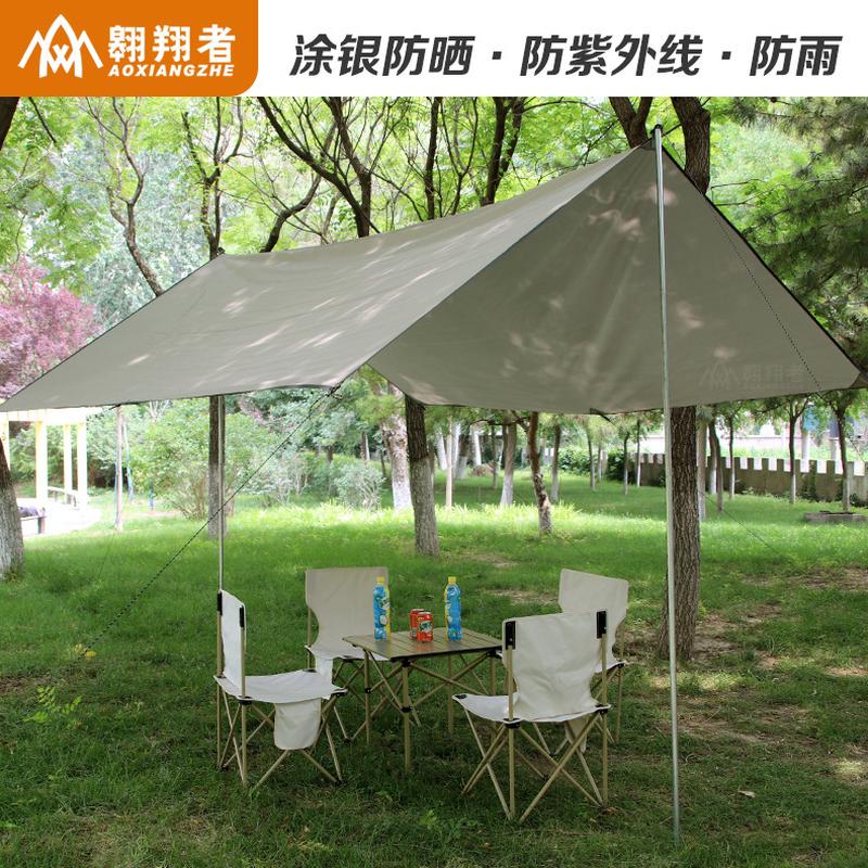plus-sized canopy tent outdoor camping picnic sun shade thickening silver pastebrushing canopy oxford cloth portable sunshade