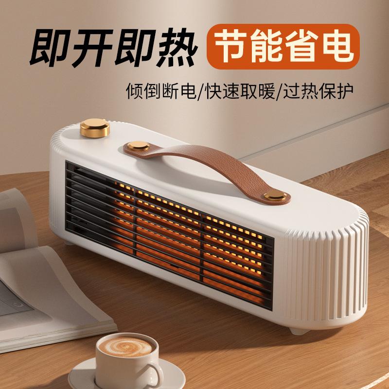 cross-border ptc desktop heater office household small mini fan heater portable quick heating electric heater