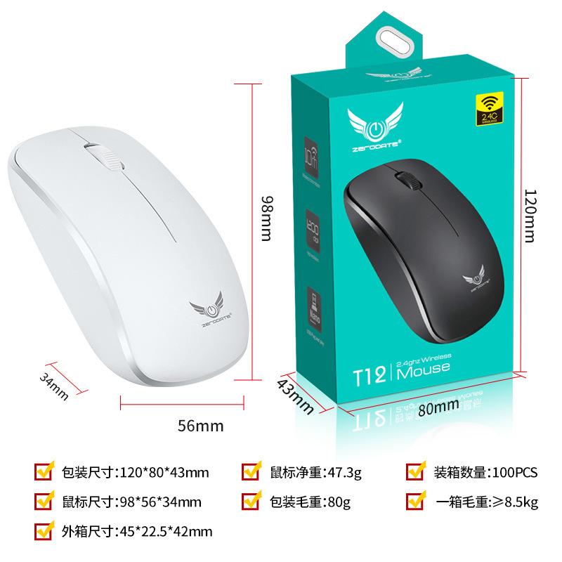 factory hot selling hot selling t12 mini wireless mouse laptop office computer accessories cross-border mouse wholesale