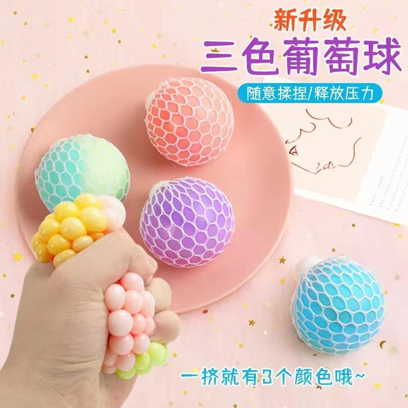 decompression toy vent three-color jelly grape ball soft squeeze beads compressable musical toy children student gift