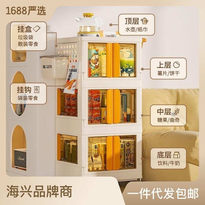 light luxury household bedroom baby products mobile trolley multi-functional multi-layer snack clothes rack storage box