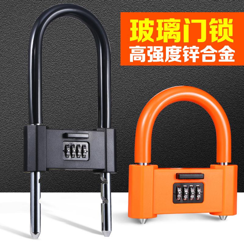 glass door lock u-lock handle lock gate lock handle anti-theft lock head lengthened shop lock motorcycle electric lock door