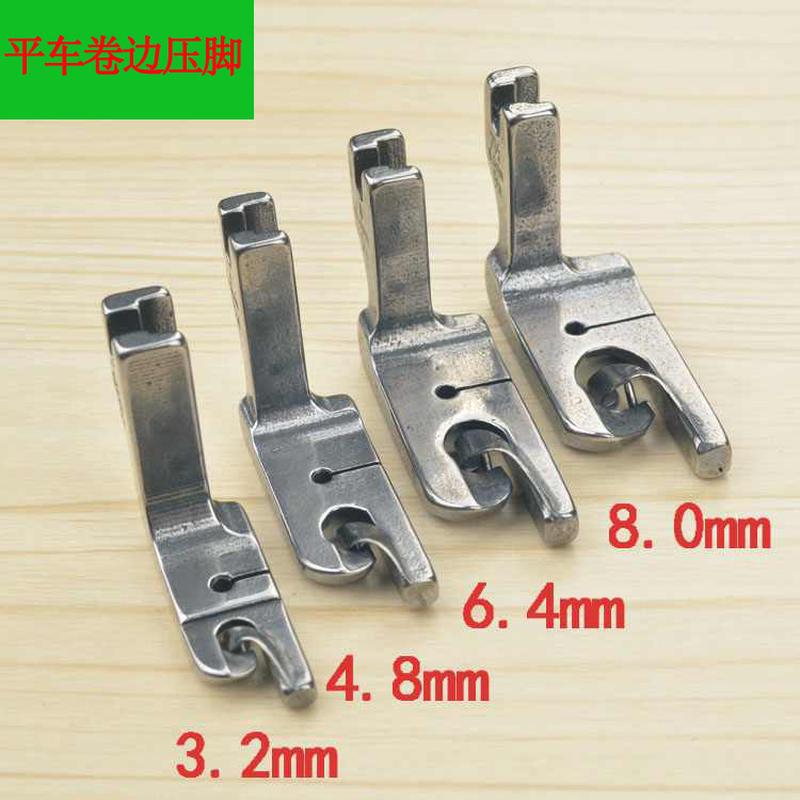 sewing machine curling presser foot folding presser foot