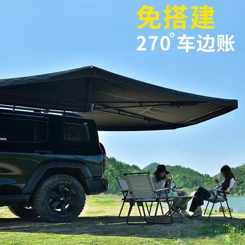 canopy car sunshade outdoor suv car side tent side account house roof 270 degrees legless fan-shaped side account