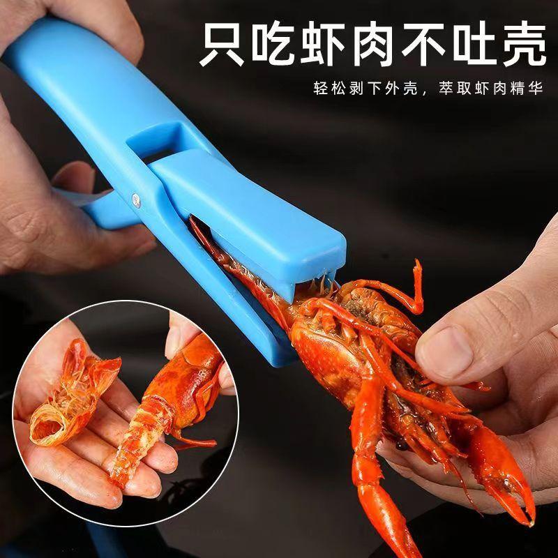 Cross-Border Peeler for Peeler, Peeler, Peeler, Spicy Peeler, Peeler, Peeler, Peeler, Peeler