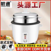rice cooker household mini 1-2-person small dormitory 2-3-4-5-6-liter rice cooker foreign trade