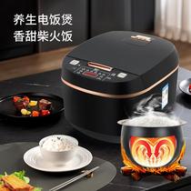 electric cooker household smart rice cooker automatic electric caldron pressure cooker pressure cooker gift electrical appliance factory wholesale