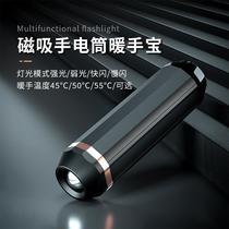 2023 Cross-Border New Arrival Magnetic Split Hand Warmer Mini-Portable Flashlight Charging Electric Warmer