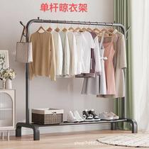Floor Single Pole Coat Hanger Household Shoes and Hats All-in-One Rack Balcony Bedroom Hanger Simple Coat Rack Cloth Rack