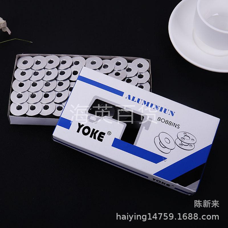 C3175256 Industrial Electric Lockstitch Sewing Machine Computer Machine Flat Ordinary Aluminum Bobbin Core Industrial Sewing Machine Accessories