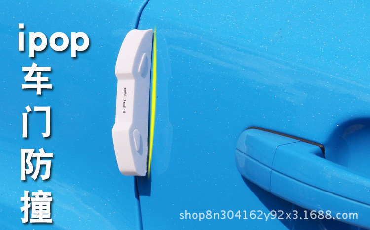 汽车门防撞条加长加厚泡沫车门车载后视镜车身条车头保险杠保护条详情1