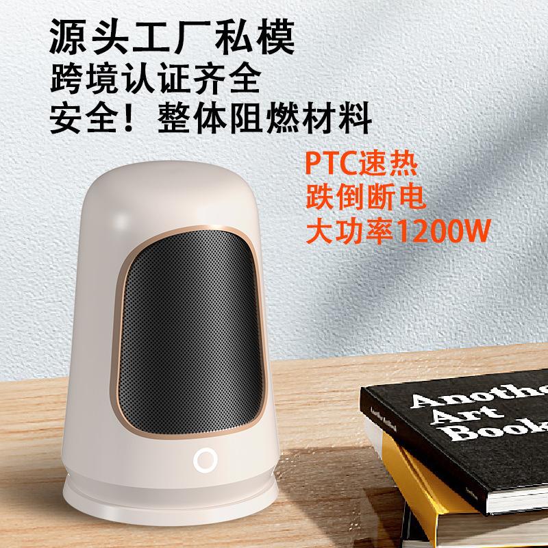 new style desktop warm air blower ptc heating electric heater household heater high power mini fan heater warm air blower cross-border