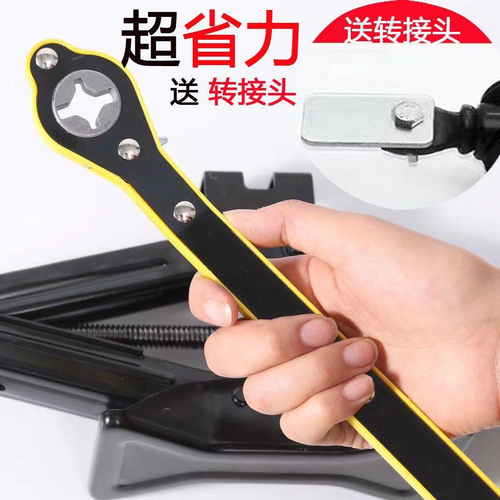 Jack Power Wrench Car Jack Universal Wrench Vehicle Jack Household Accessories Car New