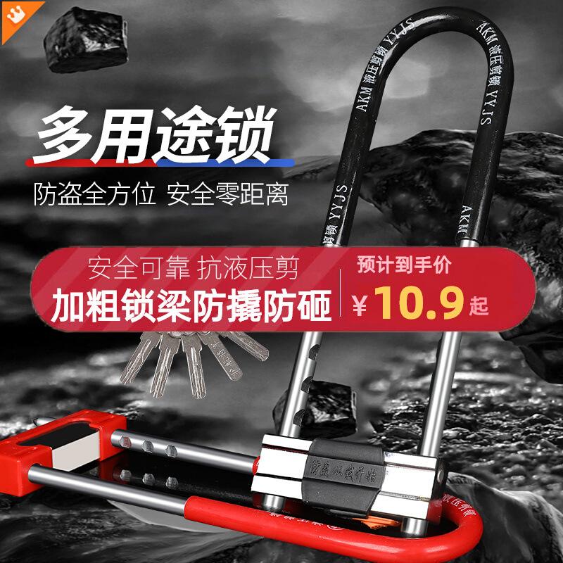 glass door lock double door mortise lock locomotive electric vehicle anti-theft lock lengthened u-lock shops slide door locks