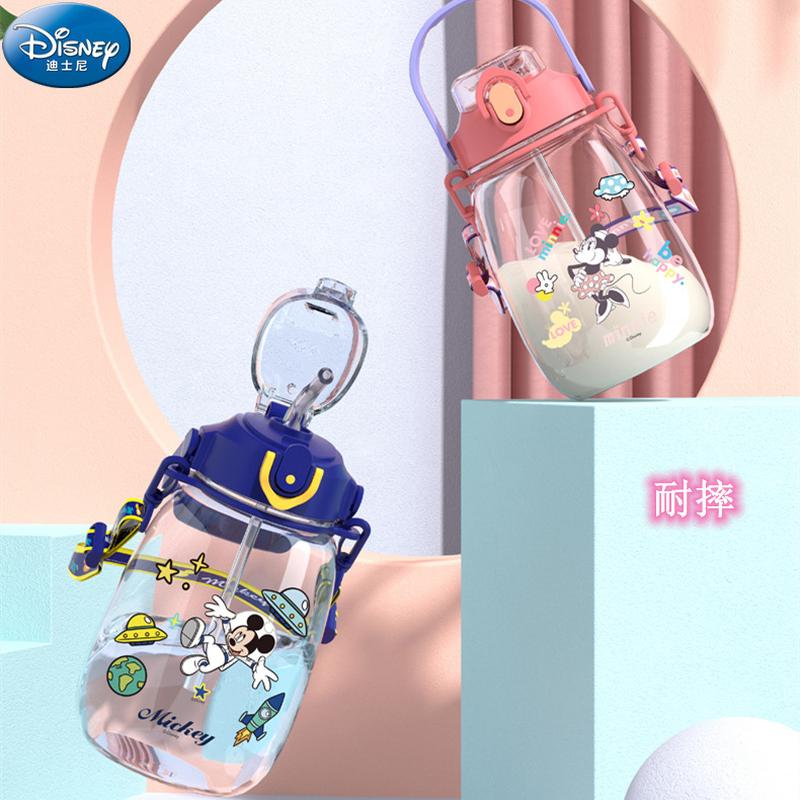 Disney Hm8108 Series Children's Good-looking Large Capacity Portable Sticker Strap Handle Cup with Straw