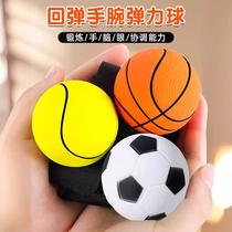 wrist elastic ball with rope rubber swing ball children's toy wrist ball hand throw basque pelota elderly relief artifact