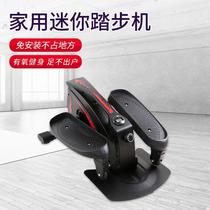 Multi-Function Treadmills Home Fitness Equipment Oval Jogging Machine Mute Treadmill Mini Treadmill Waist Slimming Machine