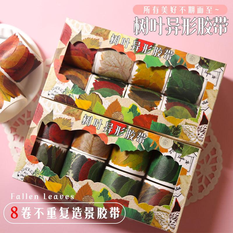 shuji special-shaped leaves journal tape creative fallen leaves lamination stickers ins style artistic material stickers 50 pieces 8 types