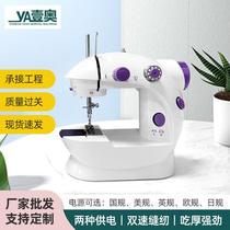factory wholesale 202 sewing machine electric household small sewing machine english packaging mini automatic pedal