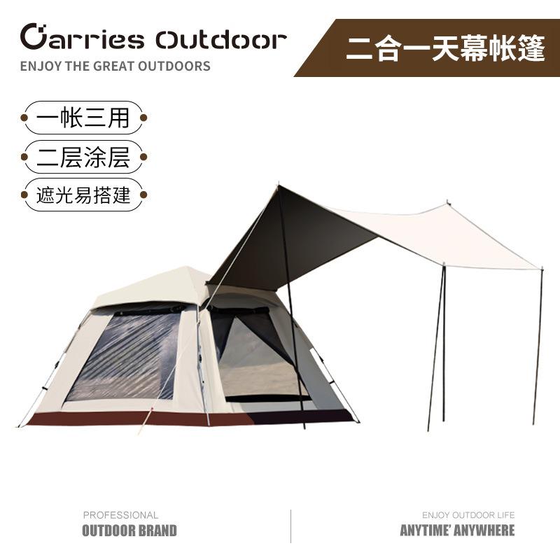 outdoor new four-corner tent and canopy two-in-one vinyl silver glue camp canopy camping tent automatic