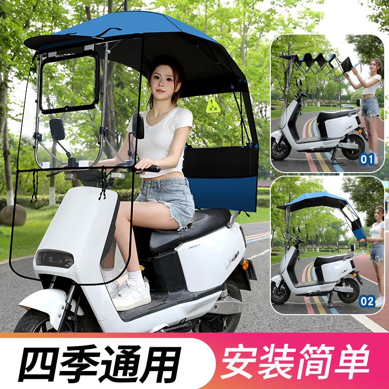 foldable new electric bike canopy awning motorcycle thickened sun protection sunshade battery hood