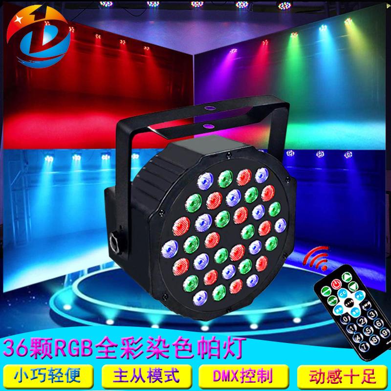 full color dyed 36 par lights stage wedding bar ktv background flood light atmosphere party voice control flash light