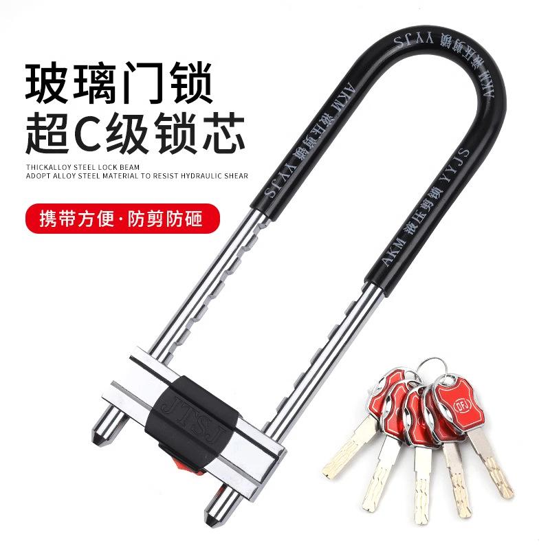 glass door lock u-lock lock double door mortise lock glass lock sliding door long lock shop u lock electric motorcycle lock