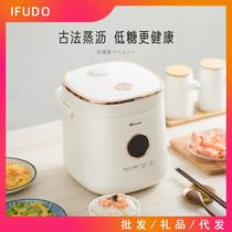 ifudo rice cooker rice soup separation intelligent household multi-function cooking mini rice cooker
