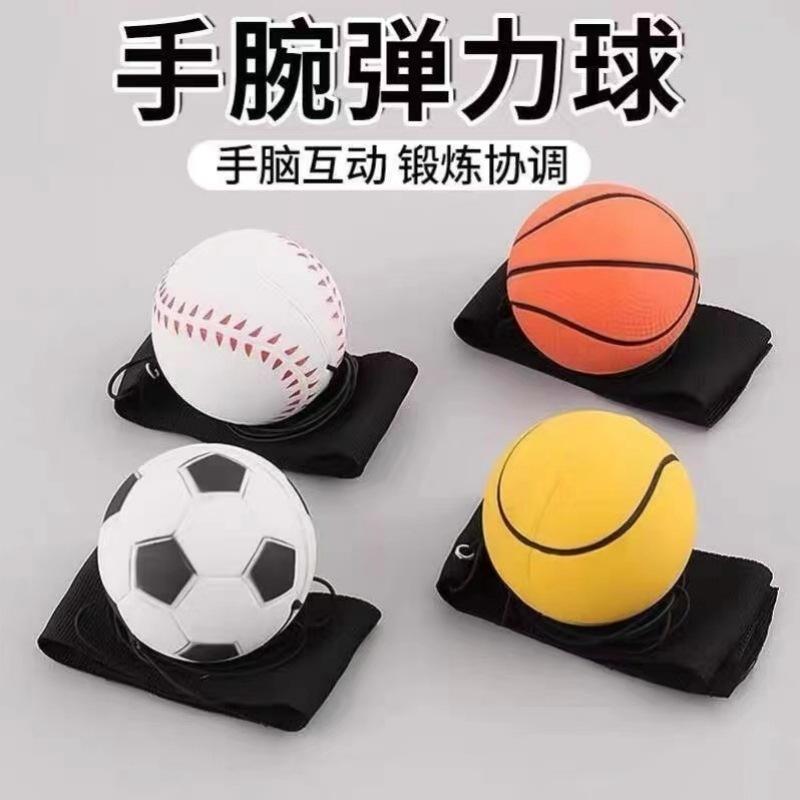 wrist elastic ball with rope rubber swing ball children hand throw basque pelota elderly exercise antistress relieving stuffy artifact
