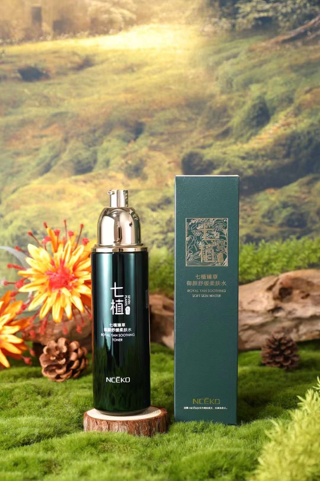  丽颜世家七植臻草御肤焕龄护肤深层清洁洗面奶细嫩补水靓肤乳液面霜眼部精华产品图