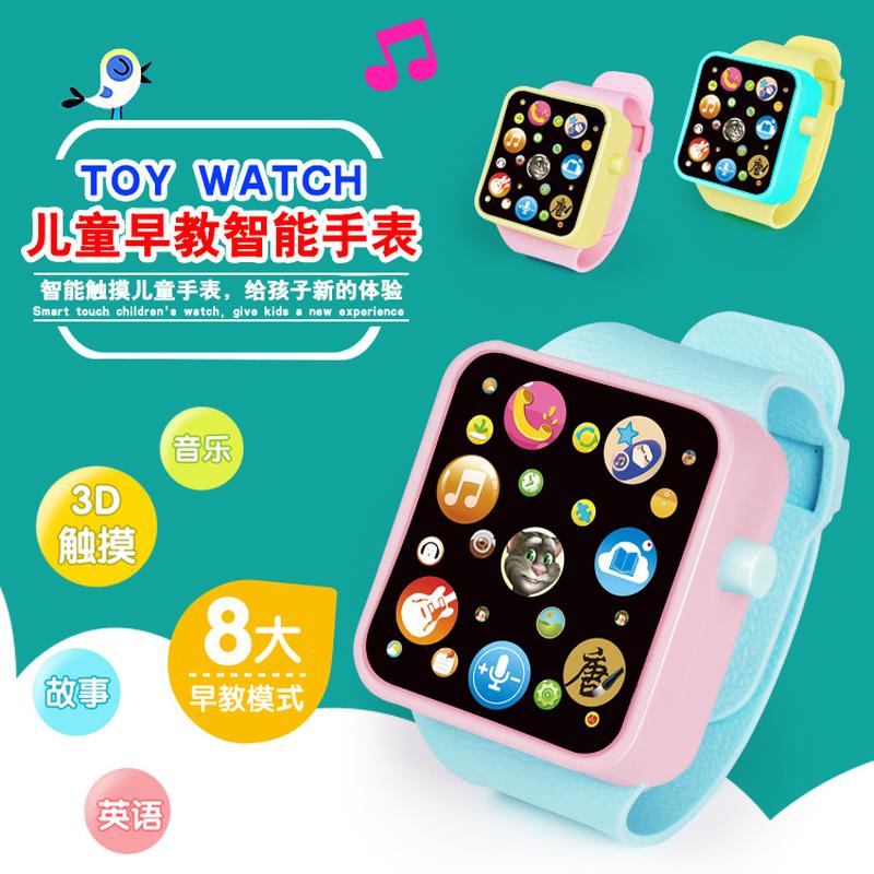 children's toy watch early education smart music boys and girls can tell stories tang poetry singing gift stall wholesale