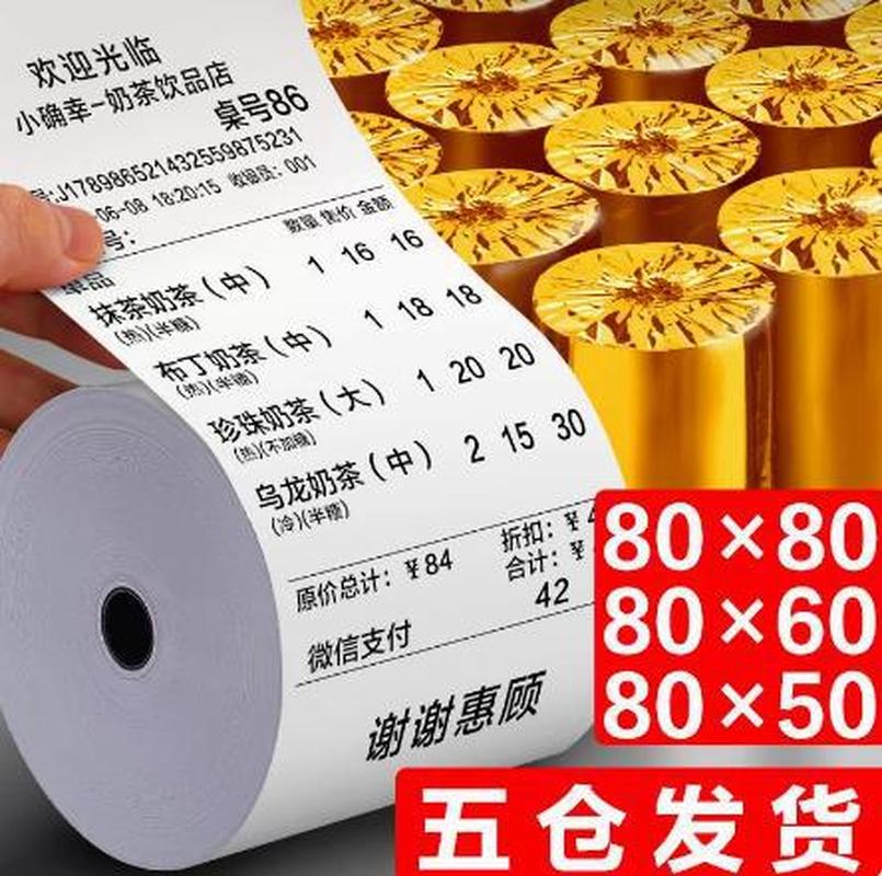 thermosensitive printing paper 80 x80 thermal paper roll 80 x60 receipt paper 8050 cash register printing paper roll 8080 kitchen