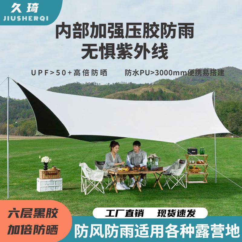 butterfly-shaped vinyl canopy outdoor sun protection uv protection vinyl oxford outdoor shelter camping sunshade tent canopy