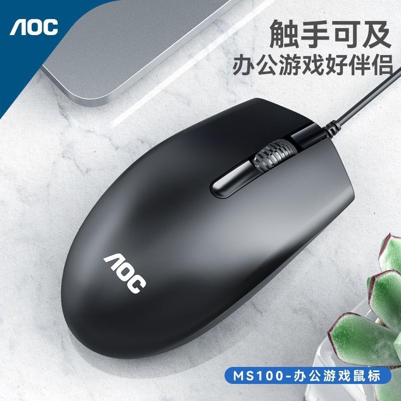 aoc computer wired mouse business office games household desktop computers and laptop usb mouse in stock wholesale