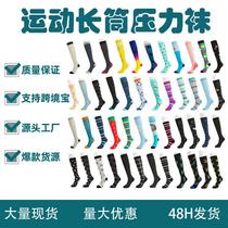 foreign trade hot selling cycling socks sports compression stockings can be mixed compression socks compression socks manufacturer