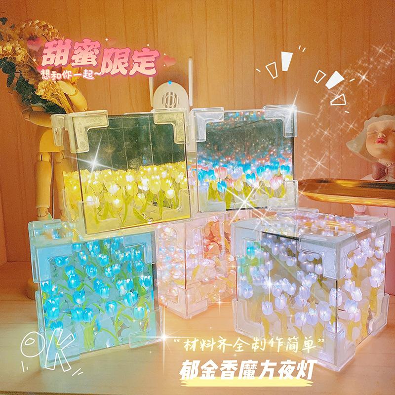 rubik's cube tulip small night lamp diy magic cube tulip flower sea small night lamp creative gift small night lamp