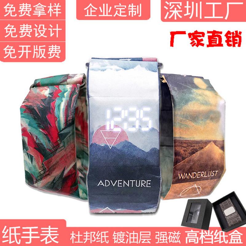 tiktok popular gift design black technology wristband children waterproof student electronic paper watch