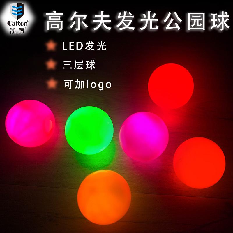 korean park golf led luminous park ball luminous ball park golf color ball parkgolf