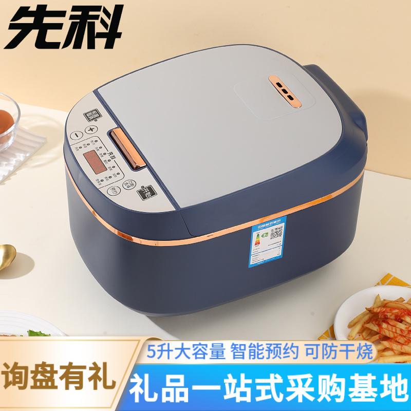 sast rice cooker 4-5 people stainless steel liner square pot anti-dry burning xi shi cooker smart reservation household rice cooker