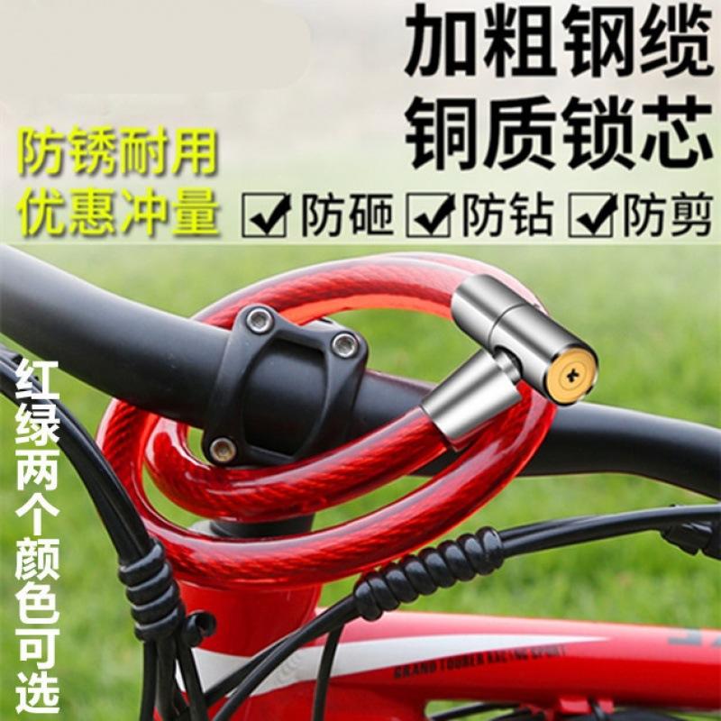 bicycle lock bicycle wire lock o-lock cable lock lock door lock electric car chain lock battery lock old model
