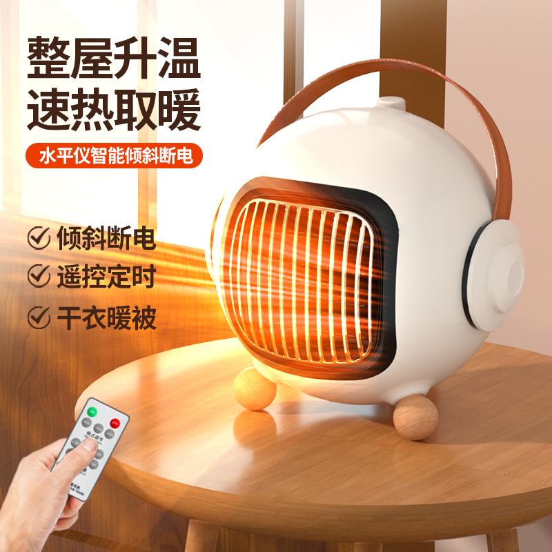 new spaceman mini fan heater household quick-heating dryer electric heater desktop small sun heater