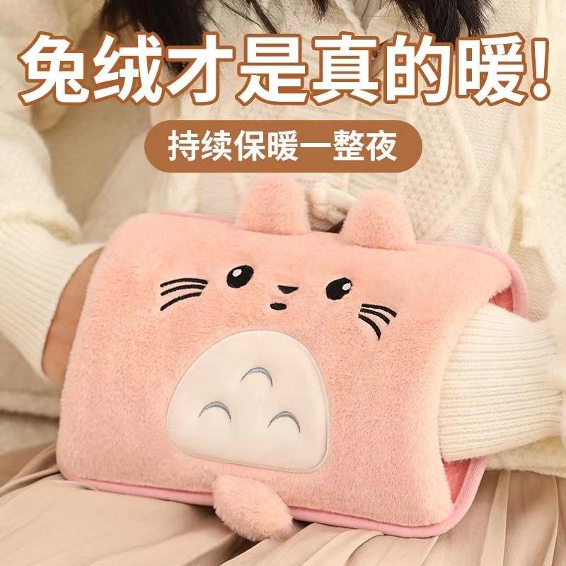 hot water bag heating pad rechargeable explosion-proof cartoon plush cute plush charging hand warmer electric heater hot-water bag
