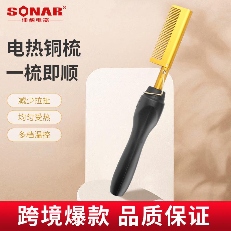 Wet and Dry Metal Copper Comb Straight Comb Hair Curler Household Multi-Functional Bangs Comb with Electric Heater Hair Straightener