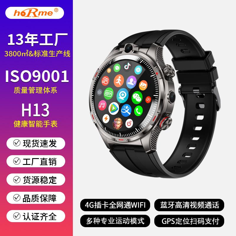 new h13 smart watch hd ultra-large screen card-inserting nfc video phone waterproof smart sports watch