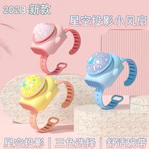 2023 New Projection Lamp Watch Fan USB Charging Mini-Portable Small Handheld Fan Children's Toy Gift